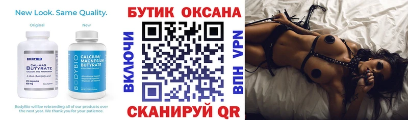 кракен рабочий сайт  Петрозаводск  Бутират бутик 
