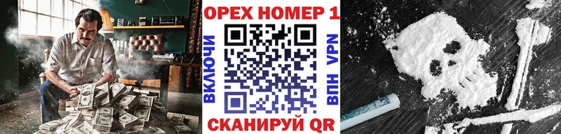КОКАИН Эквадор  kraken   Петрозаводск 