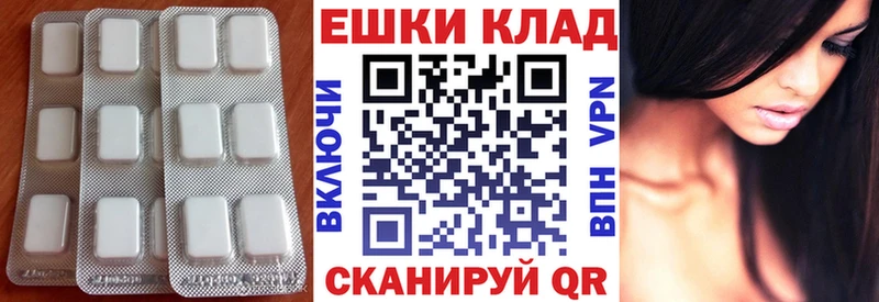 Экстази XTC  Петрозаводск 