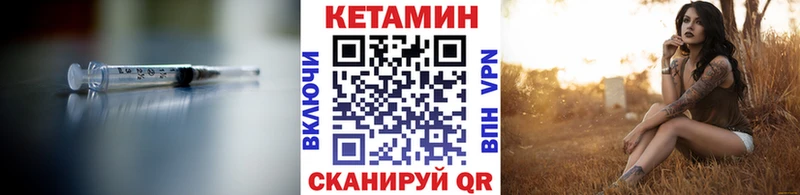 КЕТАМИН VHQ  дарнет шоп  Петрозаводск 