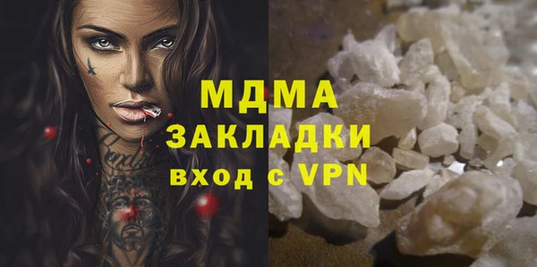 кокаин VHQ Краснослободск