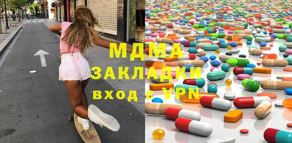 кокаин VHQ Краснослободск