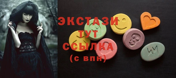 MDMA Алексеевка