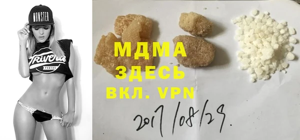MDMA Алексеевка