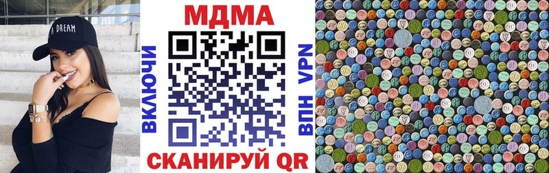 наркотики  OMG tor  МДМА crystal  Петрозаводск 
